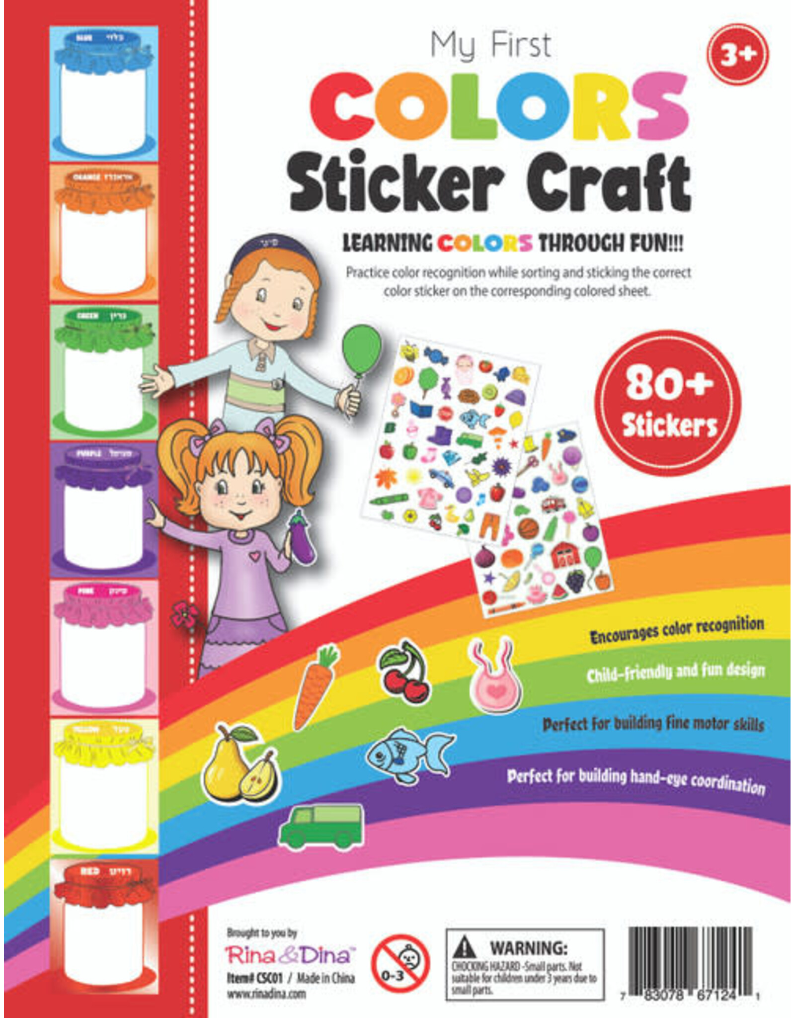 MY FIRST COLORS STICKER CRAFT