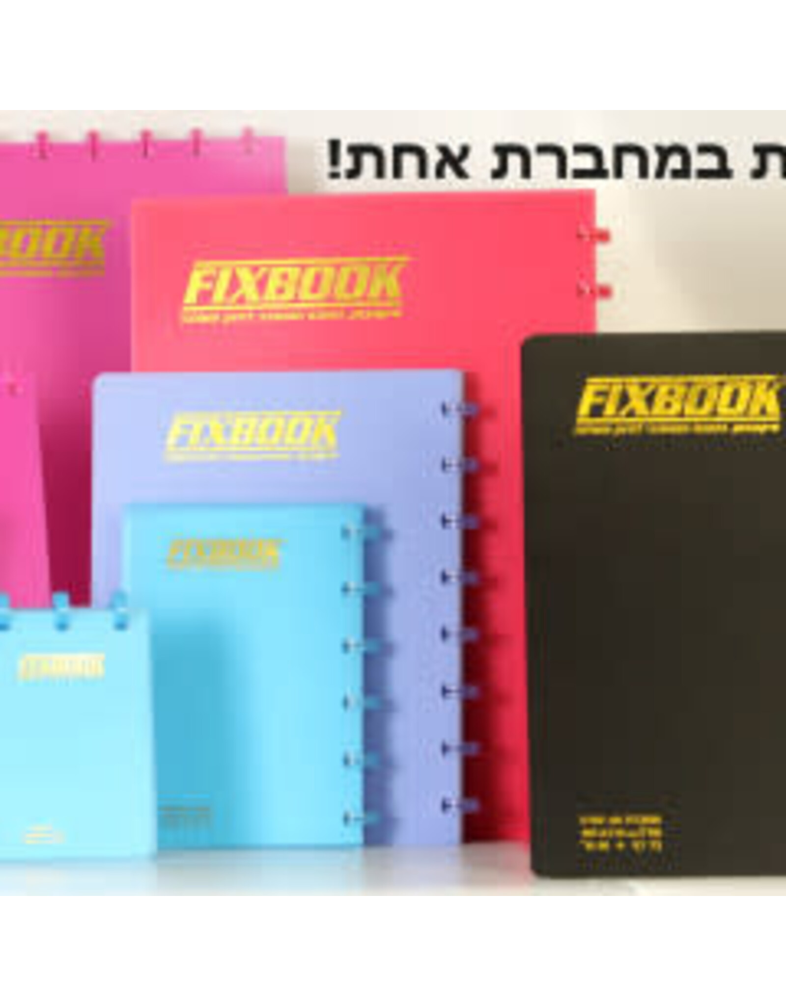 FIXBOOK  1-SUBJECT NOTEBOOK  4.5"x3" - BLACK