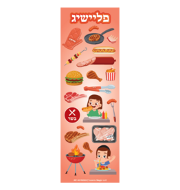 incento magic STICKERS: FLEISHIG - MEAT- 6 SHEETS