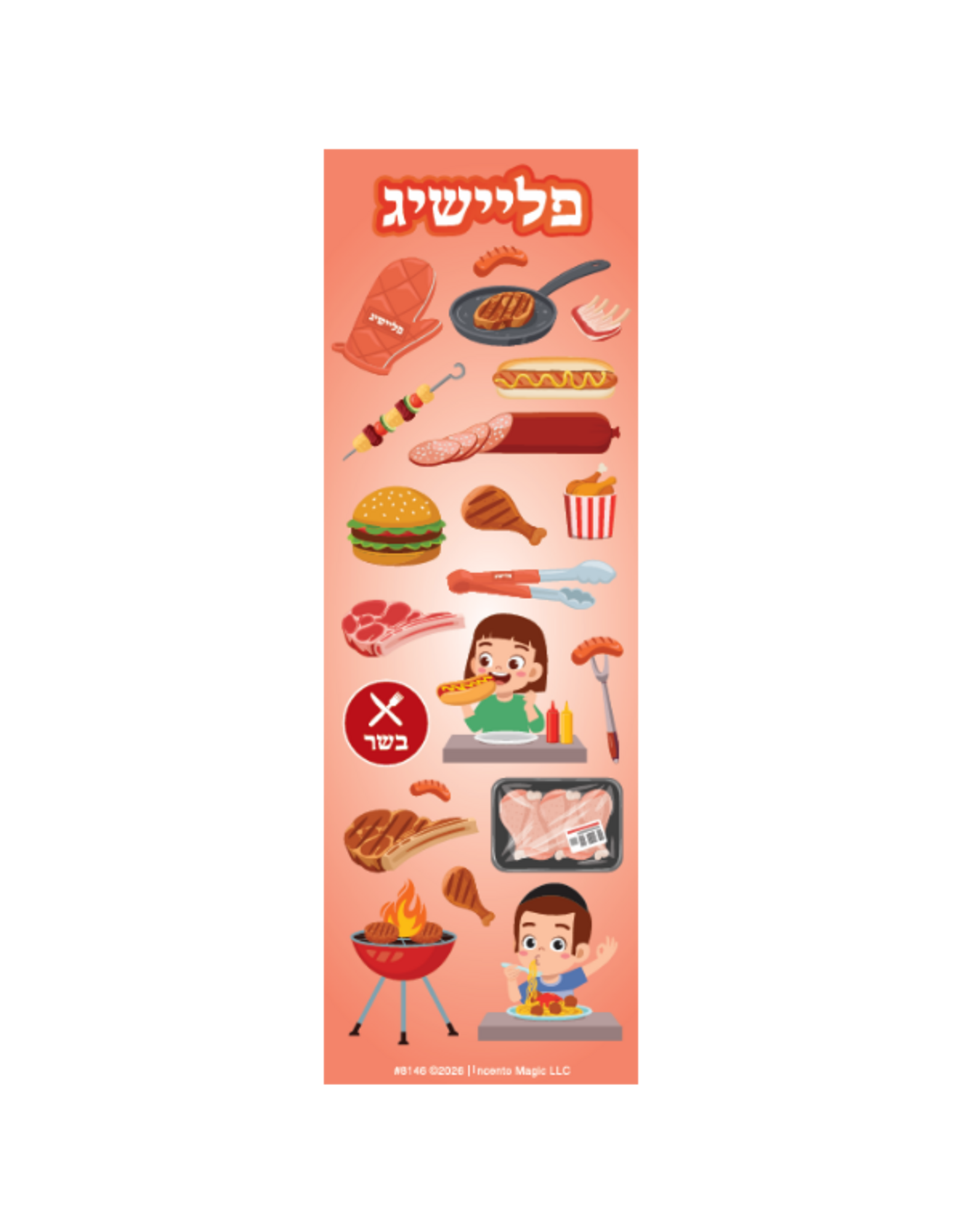 incento magic STICKERS: FLEISHIG - MEAT- 6 SHEETS