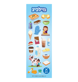 incento magic STICKERS:  MILCHIG - DAIRY- 6 SHEETS
