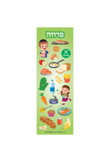 incento magic STICKERS: PARVE- 6 SHEETS