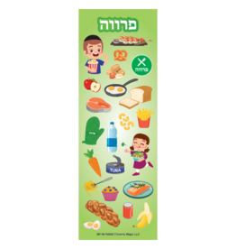 incento magic STICKERS: PARVE- 6 SHEETS