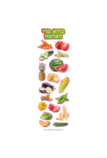 incento magic STICKER REALISTIC HAADAMAH FOODS  6 SHEETS