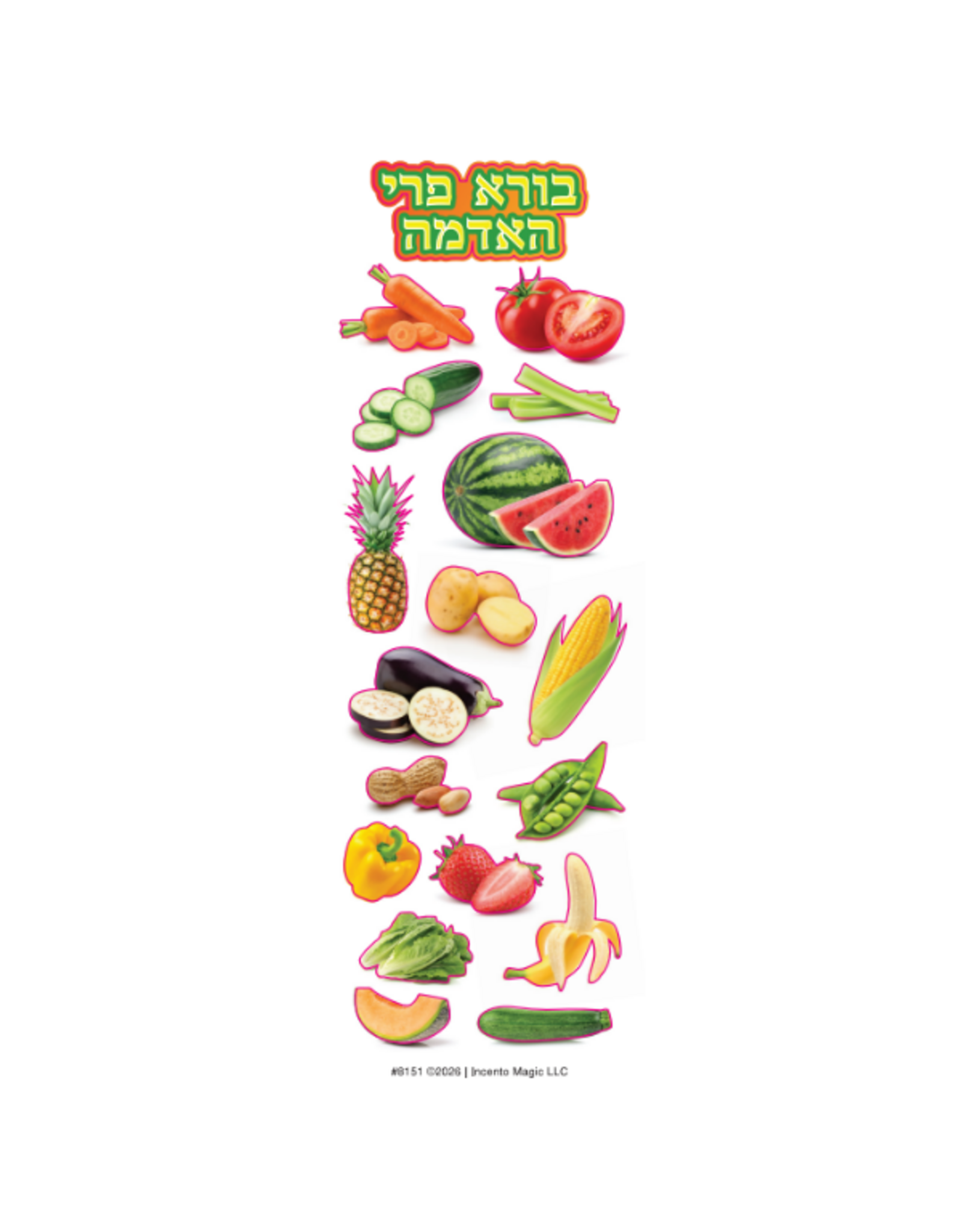 incento magic STICKER REALISTIC HAADAMAH FOODS  6 SHEETS