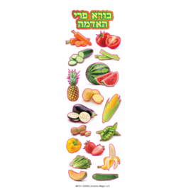 incento magic STICKER REALISTIC HAADAMAH FOODS  6 SHEETS