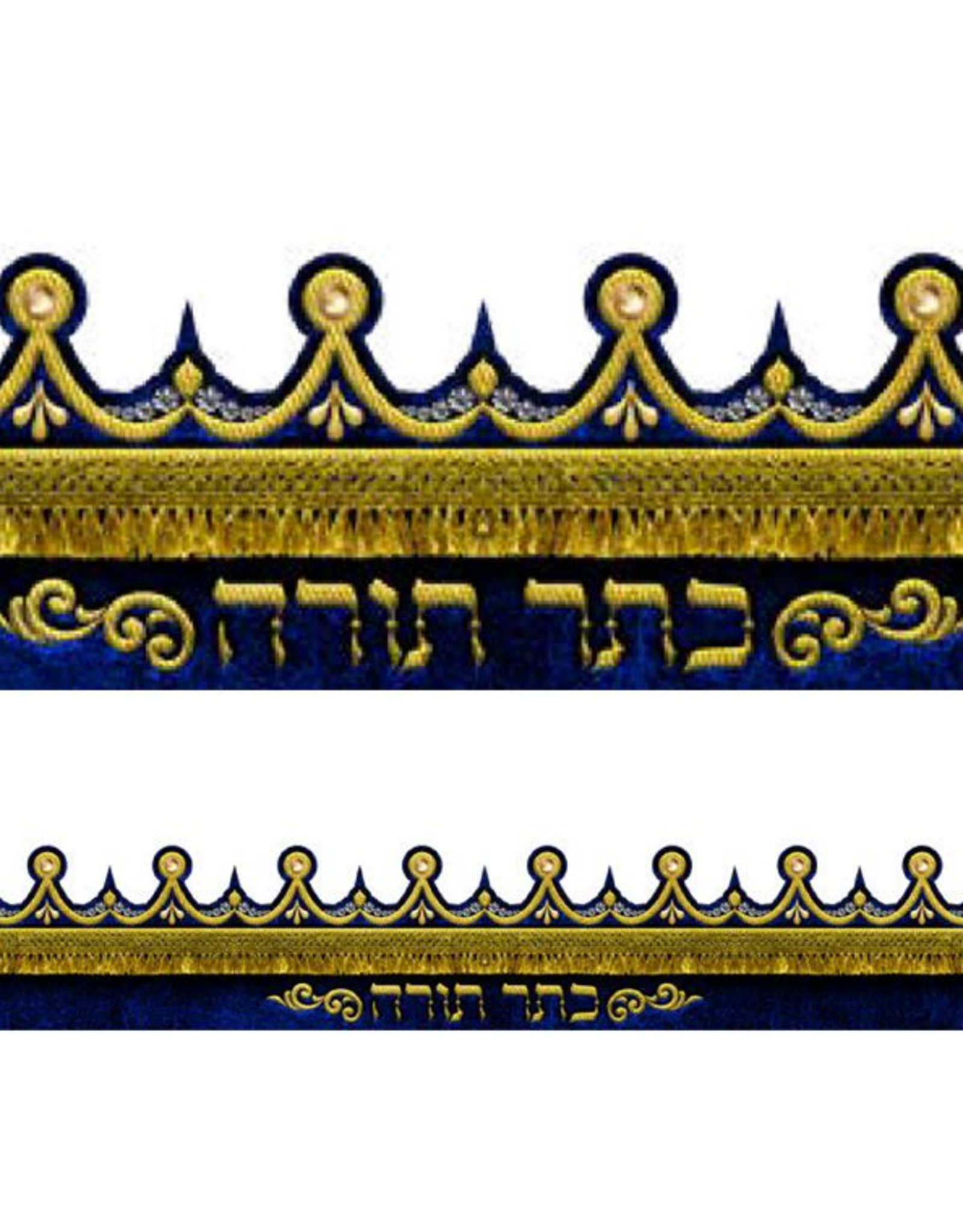 KESSER TORAH CROWN BLUE AND GOLD 20 PIECES