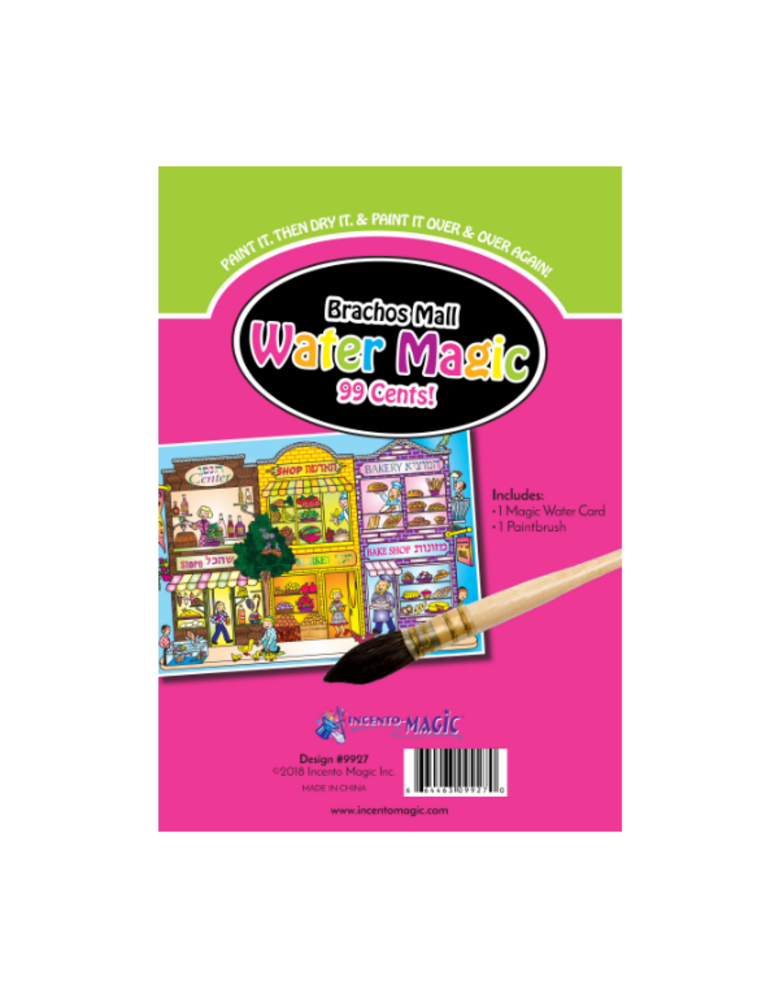 WATER MAGIC - BRACHOS MALL