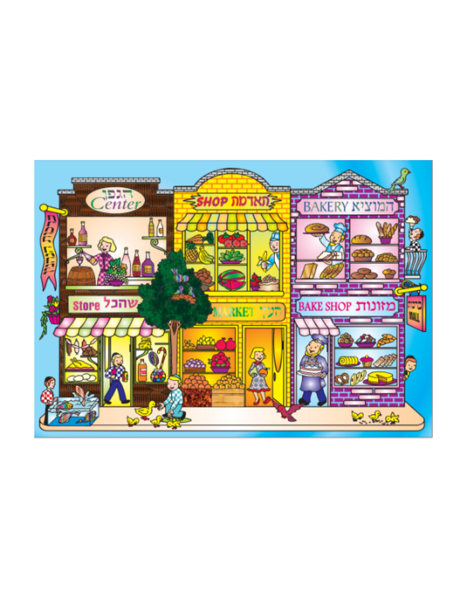 WATER MAGIC - BRACHOS MALL