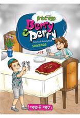 Berry And Perry Shabbos Coloring and Activity Book