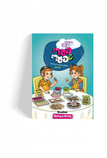Berry And Perry Brachos Coloring and Activity Book