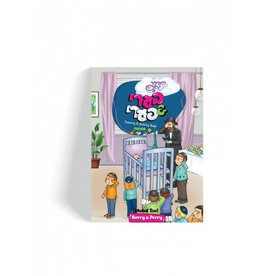 Berry And Perry Simchas Coloring and Activity Book