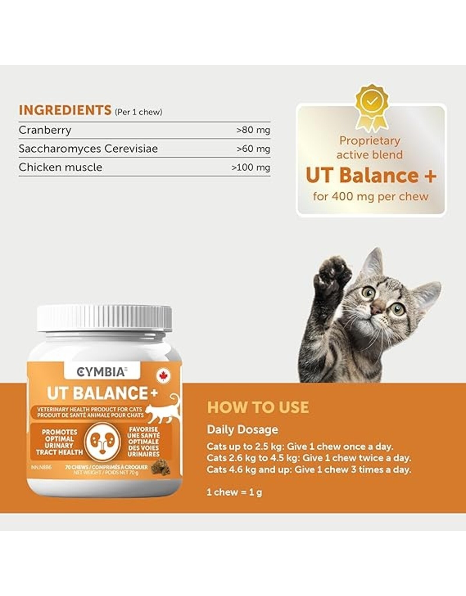 Cymbia UT Balance & Urinary Health for Cats 70g (70 Chews)