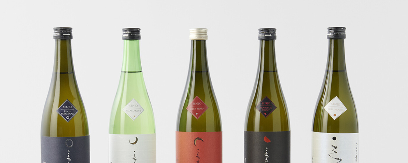 Festival Sake