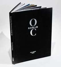 On the Cutting Edge Productions Occupying Chinatown by Paul Wong