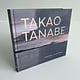 AAM Special Exhibition Catalog - Takao Tanabe: Inside Passage | Passage intérieur