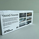 AAM Special Exhibition Art Card Set of 6 - Takao Tanabe: Landscapes