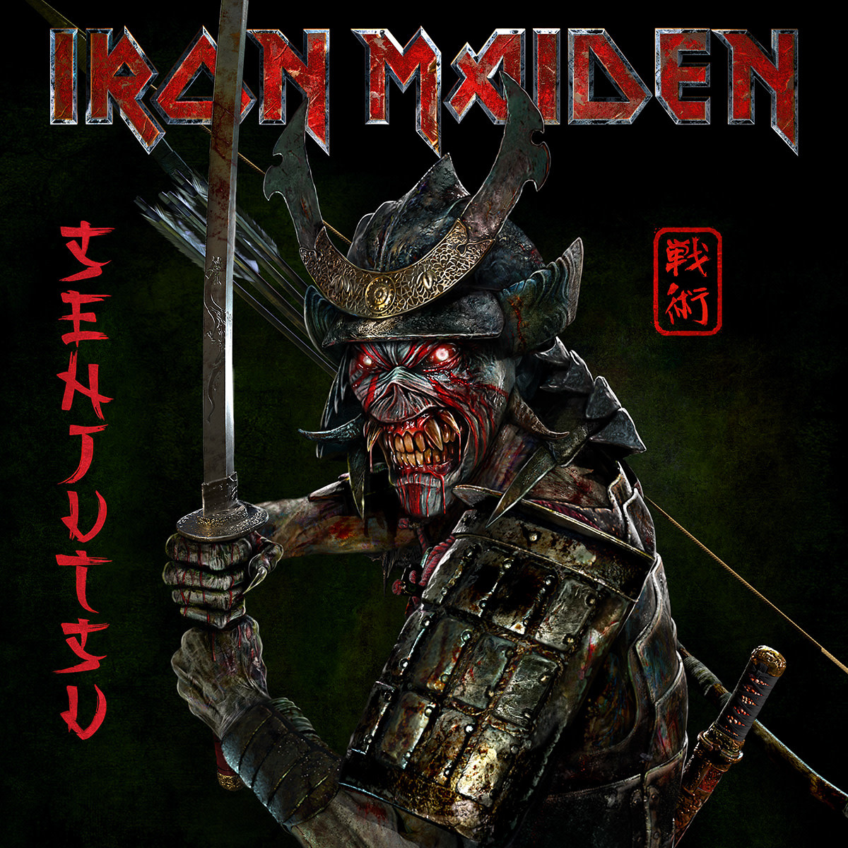 Iron Maiden - Senjutsu (Exclusive Red / Black Vinyl) [3LP] - Pop Music