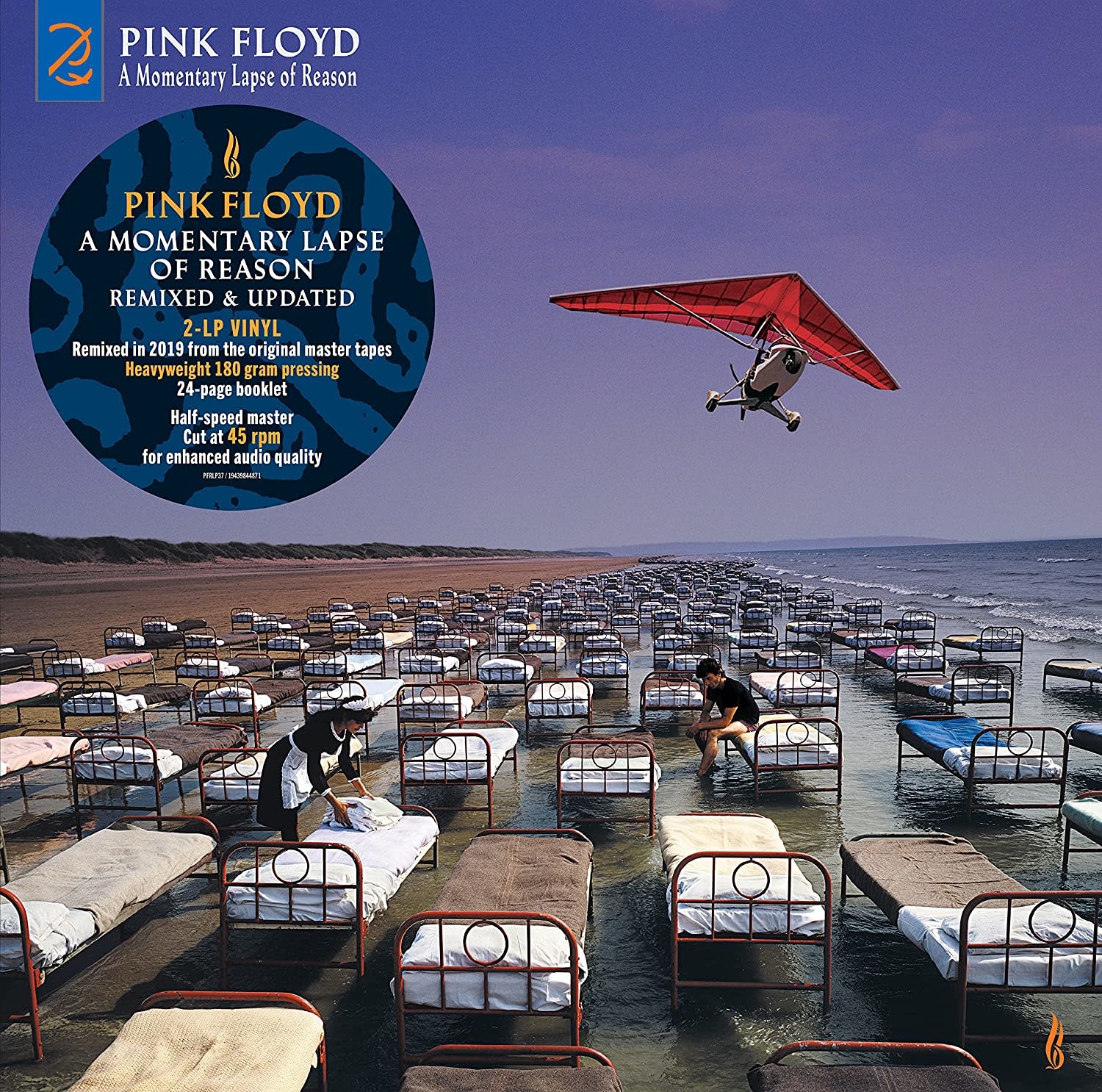 洋楽 PINK FLOYD Momentary Lapse of Reason LP Pink Floyd - A Momentary Lapse Of Reason: Remixed and