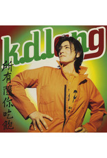 k.d. lang - All You Can Eat (25th Anniversary) [Orange / Yellow Vinyl]