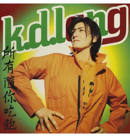 k.d. lang - All You Can Eat (25th Anniversary) [Orange / Yellow Vinyl]