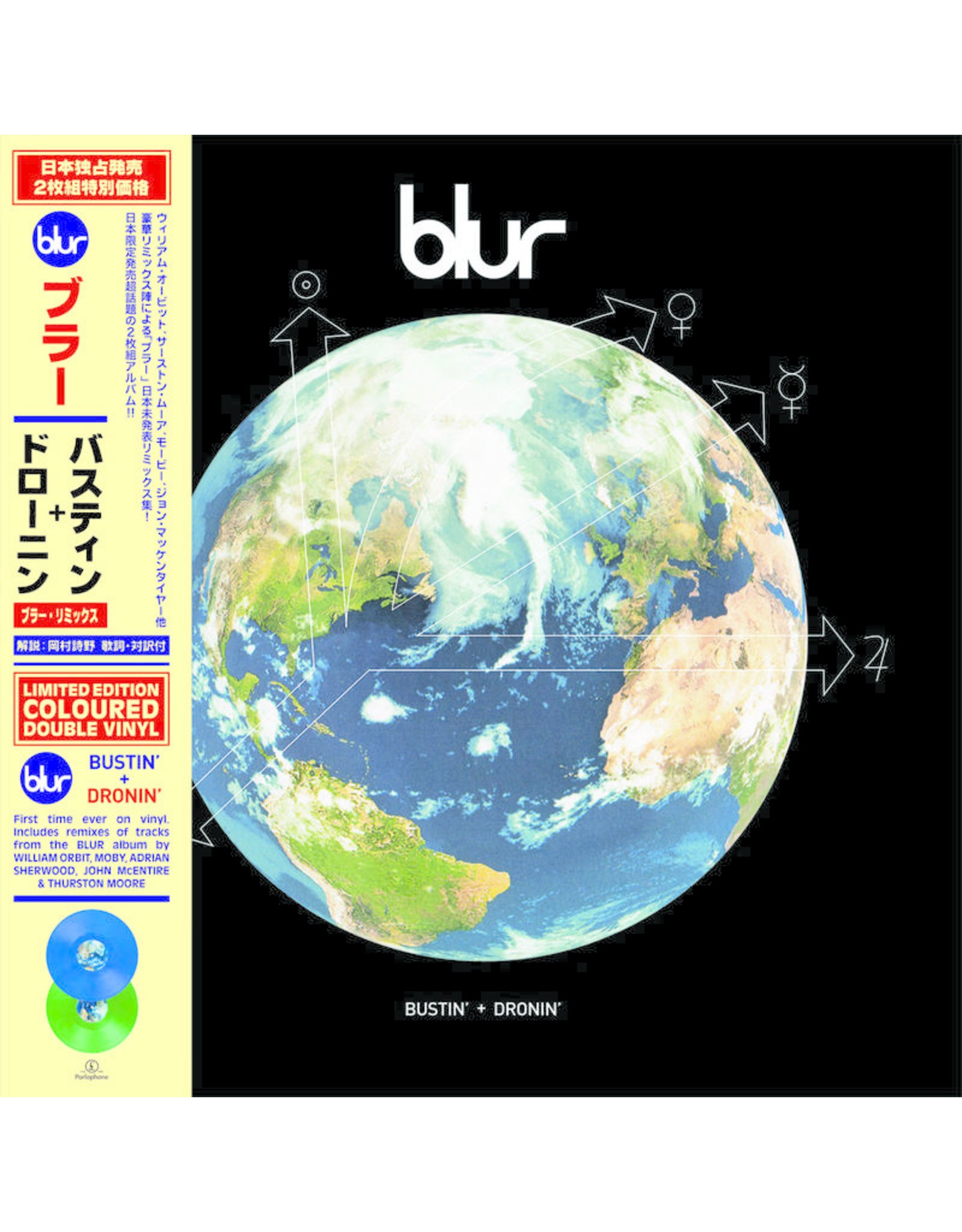 Blur - Bustin' + Dronin'