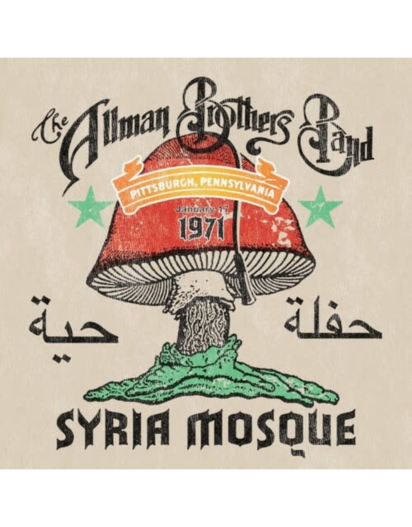 Allman Brothers Band - Syria Mosque: Pittsburgh, PA 1-17-71 (Exclusive Silver Vinyl)