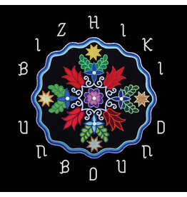 Bizhiki - Unbound (Sky Blue Vinyl)