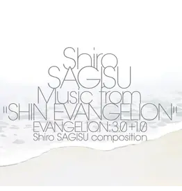 Shiro Sagisu - Music From Shin Evangelion
