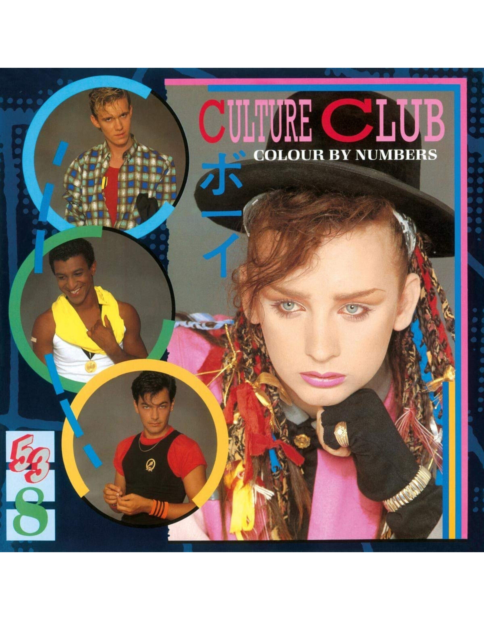 Culture Club - Colour By Numbers (Half-Speed Remater) [Baby Blue Vinyl]
