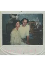 Sufjan Stevens - Carrie & Lowell (10th Anniversary) [Exclusive Violet Vinyl]