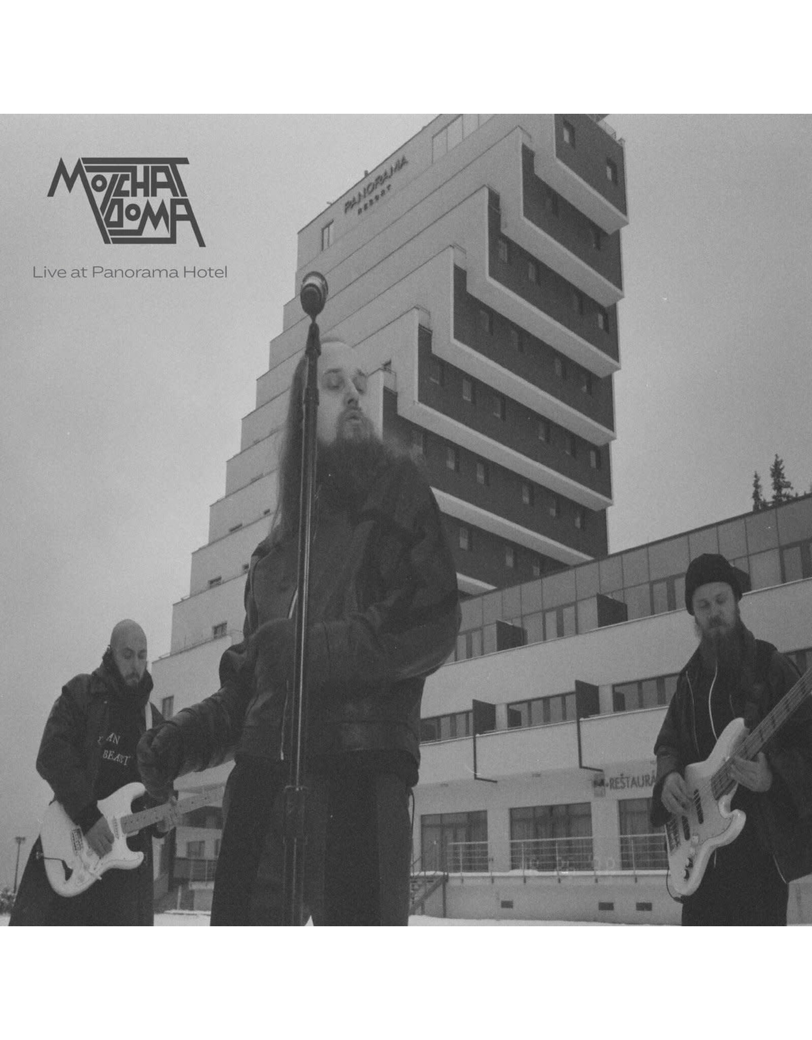Molchat Doma - Live At Panorama Hotel EP (Burgundy Vinyl