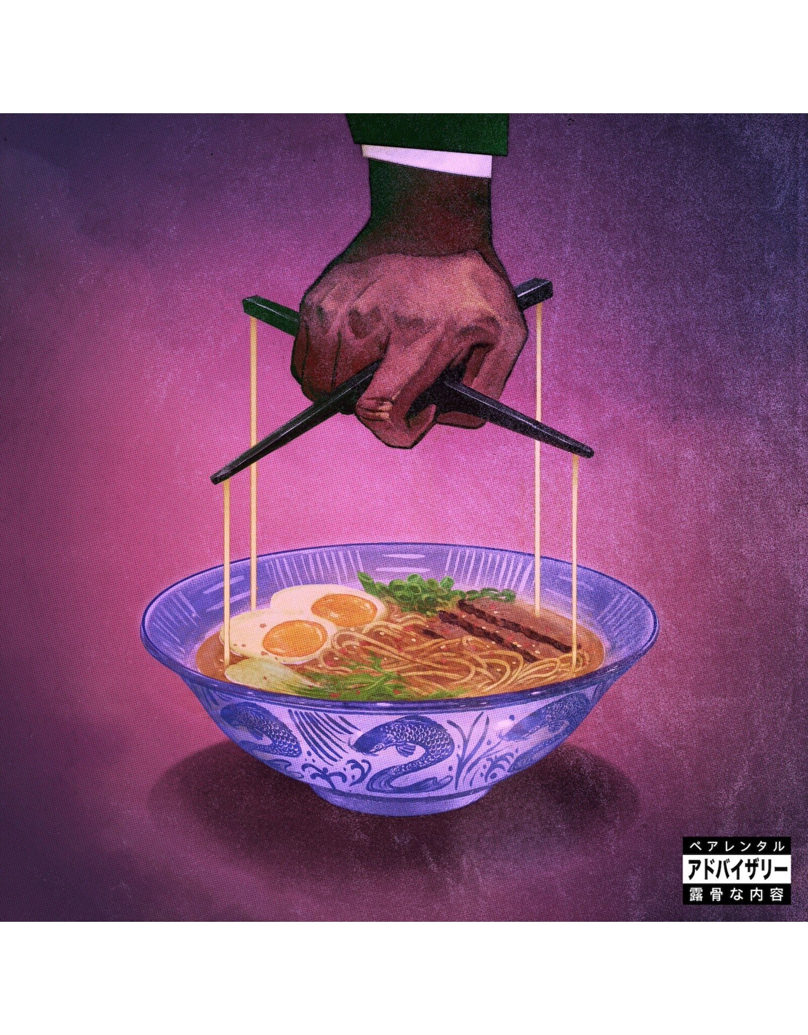 洋楽 Alfredo 2/ Freddie Gibbs & The Alchemist Freddie Gibbs & The Alchemist - Alfredo 2 (Vinyl) - Pop Music