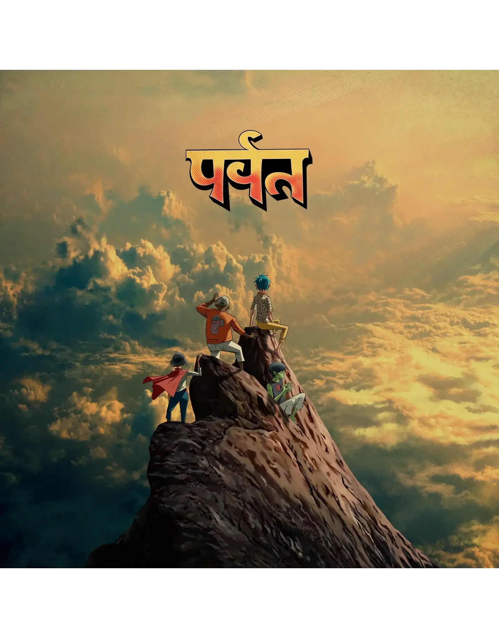 Gorillaz - The Mountain (Exclusive Yellow Vinyl)