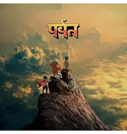 Gorillaz - The Mountain