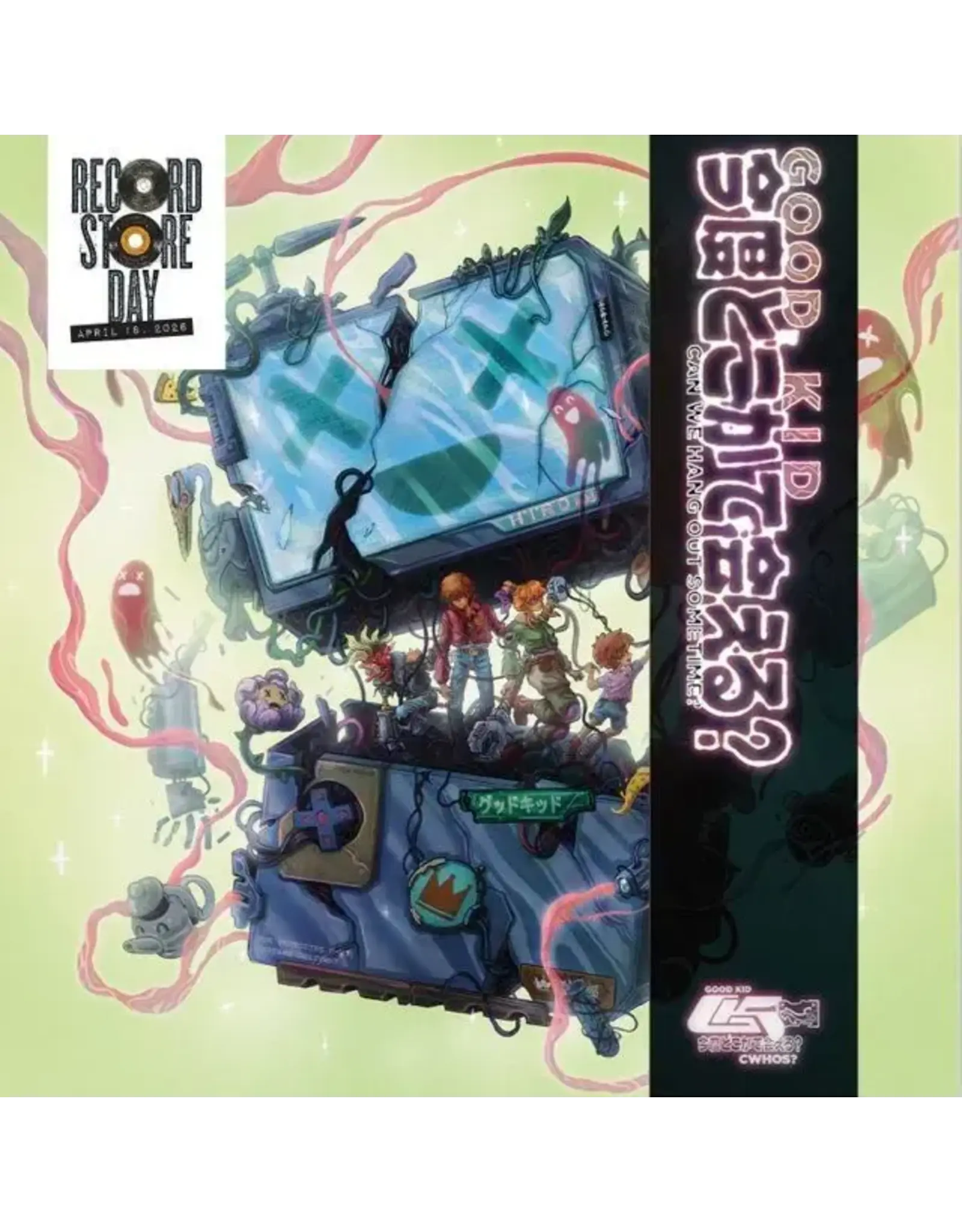 Good Kid - Can We Hang Out Sometime? (Record Store Day) [Green Marble Vinyl]