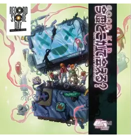 Good Kid - Can We Hang Out Sometime? (Record Store Day) [Green Marble Vinyl]