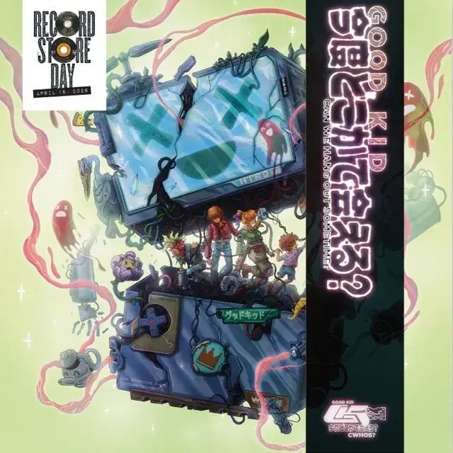 Good Kid - Can We Hang Out Sometime? (Record Store Day) [Green