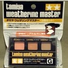 Tamiya America Inc. . TAM Weather Master Set G For Fig I