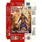 Masterbox Models . MTB Zhu Yuanzhang. The founding emperor of China's Ming dynasty. Battle for Nanjing, 1356