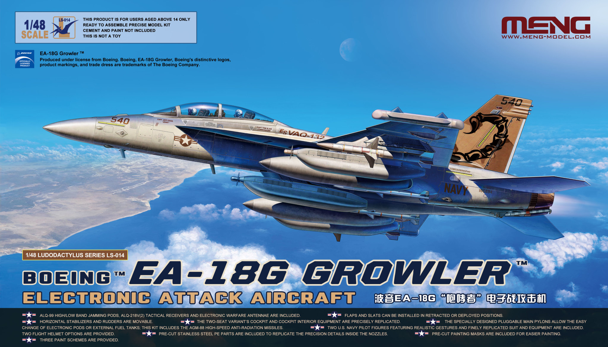 BOEING EA-18G GROWLER ELECTRONIC ATTACK AIRCRAFT (1/48)