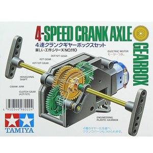 Tamiya America Inc. . TAM GEAR BOX 4 SPEAD CRANK AXLE