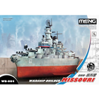 Meng . MEG Warship Missouri
