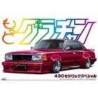 Aoshima . AOS 1/24 430 Cedric Special (Nissan)