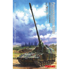 Meng . MEG 1/35 German Panzerhubitze 2000