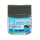 Gunze . GNZ Aqueous Color H73 Semi-Gloss Dark Green 10ml Bottle