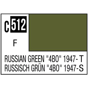 Gunze . GNZ Mr. Color 512 Russian Green, Soviet Tank 4BO 1947 - 10ml
