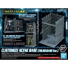 Bandai . BAN 30 Minute Missions #07 1/144 Customize Scene Base (Truss Base Ver.)