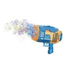 Spin Copter . SIT Plastic Bubble Blaster