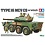Tamiya America Inc. . TAM 1/35 Jgsdf Type 16 Mobile Combat Vehicle C5 (With Winch)